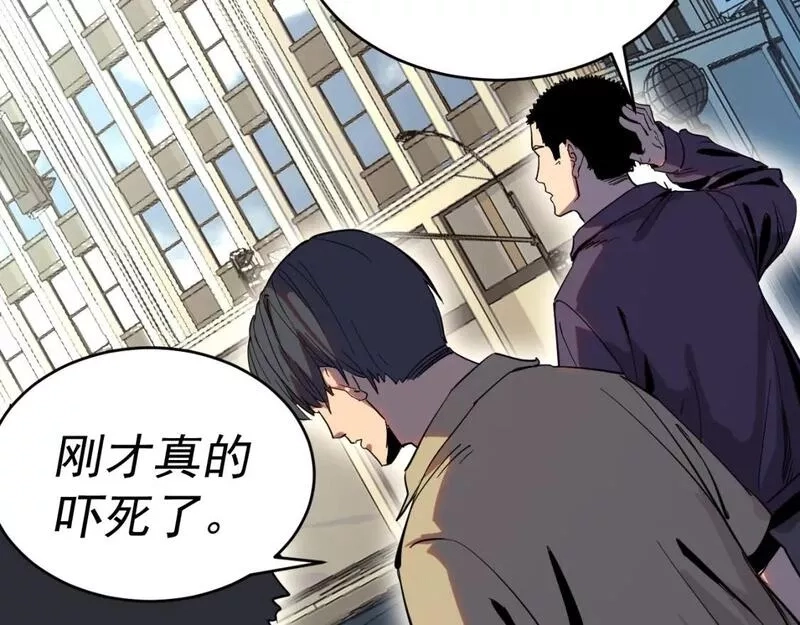 我被地球绑架了,第八话 重回练气,第67张